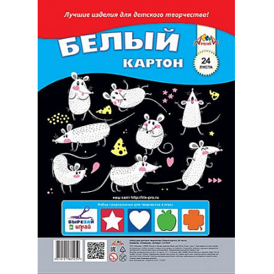Большое фото товара - Набор картона белого А4 24л "Белые мышата" С3178-07 АппликА, 12-213169. Вариант №1