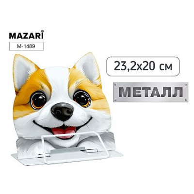 Большое фото товара - Подставка для книг металлическая 23,2х20 см "ПЕС" M-1489 Mazari, 12-213298. Вариант №1