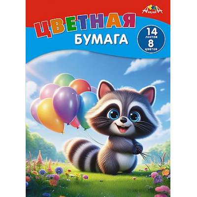 Большое фото товара - Набор цветной бумаги А4 14л 8цв "Веселый енотик" С2763-04 АппликА, 12-213339. Вариант №1