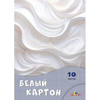 Большое фото товара - Набор картона белого А4  10л "Абстракция" С7582-09 АппликА, 12-213353. Вариант №1