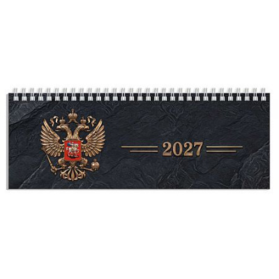Большое фото товара - Планинг настольный 2027 г. 290х100 мм 128 стр. "ГЕРБ ЗОЛОТОЙ" на спирали 74585 Феникс, 12-213630. Вариант №1