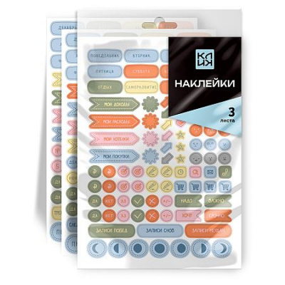 Большое фото товара - !КЛИК Наклейки Стикеры 3 листа "Цвет/Colour"  НЕПК301 Listoff, 12-213657. Вариант №1