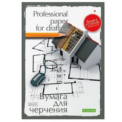 Большое фото товара - Папка для черчения А4 8л ассорти 4-8-044 Альт, 12-214088. Вариант №1