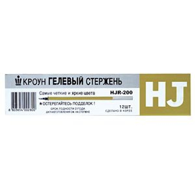 Большое фото товара - Стержень гелевый 138 мм "Корона/Crown" HJR-200 золото Crown, 12-21424. Вариант №1