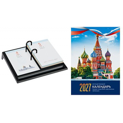 Большое фото товара - Календарь перекидной настольный 2027 г. "Флаг" А6 160л блок газетный 4 краски 391771 BG, 12-214702. Вариант №1
