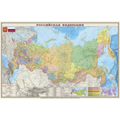 Большое фото товара - Карта РФ политико-административная 197х127 см 1:4М настенная  ламинированная 312,653 ОСН1223994 Ди Эм Би, 12-23152. Вариант №1