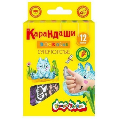 Большое фото товара - Карандаши восковые СУПЕР толстые увеличенного диаметра 12цв КВКМ12-т 250 гр Каляка-Маляка, 12-24661. Вариант №1