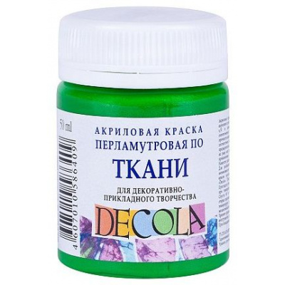 Большое фото товара - Акриловая краска по ткани "Декола" 50мл Зеленый перламутр 5228725 Невская палитра, 12-52480. Вариант №1