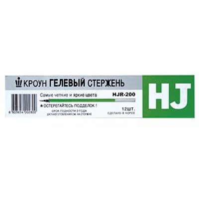Большое фото товара - Стержень гелевый 138 мм "Корона/Crown" HJR-200 зеленый Crown, 12-5581. Вариант №1