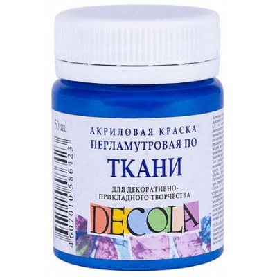 Большое фото товара - Акриловая краска по ткани "Декола" 50мл Голубая перламутр 5228513 Невская палитра, 12-56037. Вариант №1