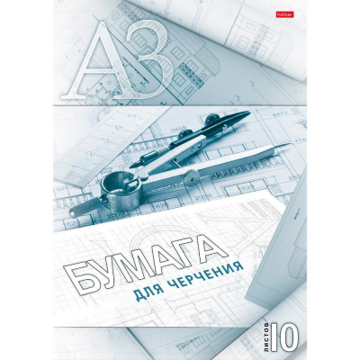 Большое фото товара - Папка для черчения А3 10л "Циркуль" 11034 (027962) Хатбер, 12-59468. Вариант №1