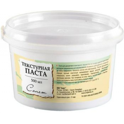 Большое фото товара - Паста текстурная "Сонет" 500мл 5524923 Невская палитра, 12-63800. Вариант №1