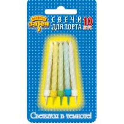 Большое фото товара - Свечи для торта 10 шт. светящиеся с подставками 1502-1156,0893 Веселая Затея, 12-67865. Вариант №1