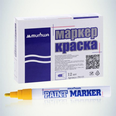 Большое фото товара - Маркер-Краска (Paint) 4мм 15 мл желтая PM-08 MunHwa, 12-71332. Вариант №1