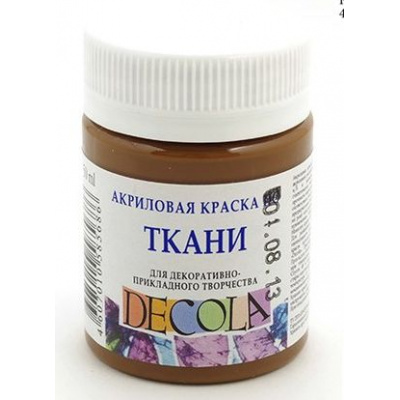 Большое фото товара - Акриловая краска глянцевая "Декола" 50мл Коричневая 2928419 Невская палитра, 12-72855. Вариант №1
