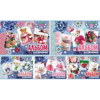 Большое фото товара - Альбом для рисования 20л "Для девочек" (042582) Хатбер, 12-82593. Вариант №1