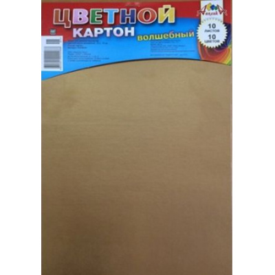 Большое фото товара - Набор цветного картона А4 10л 10цв  волшебного "Обечайка" С2769-01 АппликА, 12-87775. Вариант №1