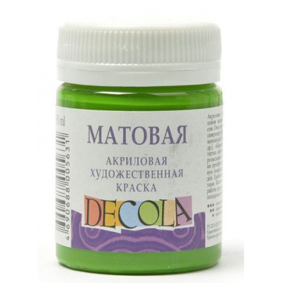 Большое фото товара - Акриловая краска матовая "Декола" 50мл Зеленая светлая 14328717 Невская палитра, 12-88321. Вариант №1