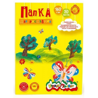 Большое фото товара - Папка для рисования А4 20л 160г/м2 ПРКМ-А4/20 Каляка-Маляка, 12-96233. Вариант №1