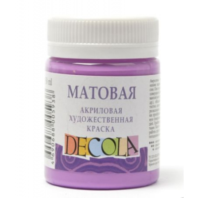 Большое фото товара - Акриловая краска матовая "Декола" 50мл Сиреневая 14328616 Невская палитра, 12-99706. Вариант №1