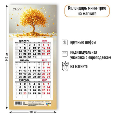 Большое фото товара - КалендарьНаМагните 2027 Денежное дерево (108*245, отрывной, квартальный) 9982, (Квадра), 13-1022915. Вариант №1