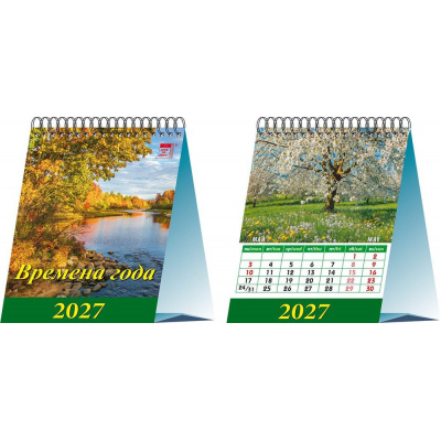 Большое фото товара - КалендарьДомик 2027 Времена года (120*140, перекидной, квартальный) 10705, (День за днем), 13-1023283. Вариант №1