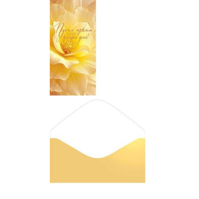 Большое фото товара - 2163175 Желтый цветок! (конверт для денег, блестки), (МирОткр), 13-1025217. Вариант №1