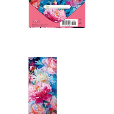 Большое фото товара - 0323082 Цветы! (конверт для денег), (Арт Дизайн), 13-1027403. Вариант №1