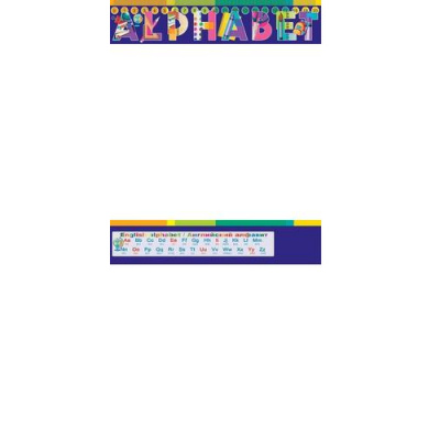 Большое фото товара - 292385 Закладка-линейка (Английский язык), (МирОткр), 13-1027631. Вариант №1