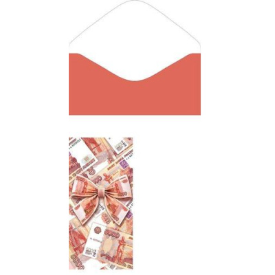 Большое фото товара - 4152154 Денежный бант! (конверт для денег), (МирОткр), 13-1027641. Вариант №1