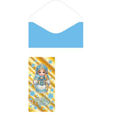 Большое фото товара - 2175194 С Новым годом! (конверт для денег, фольга), (МирОткр), 13-1027731. Вариант №1