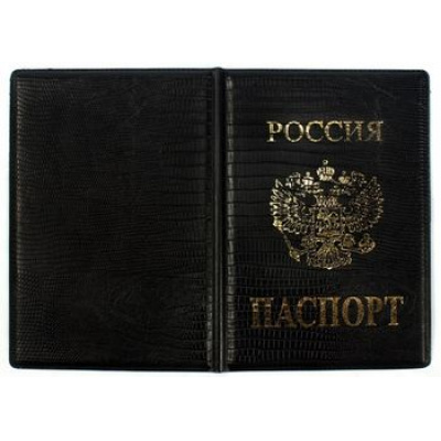 Большое фото товара - ОП7699 Обложка на паспорт "Золотой стандарт" (экокожа, черная ), (МИЛЕНД), 13-663937. Вариант №1