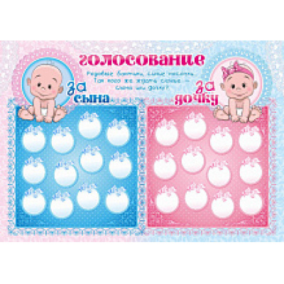 Большое фото товара - 3764 Плакат Свадебный (А2, текст), (Квадра), 13-724203. Вариант №1