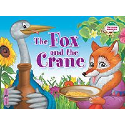 Большое фото товара - ЧитаемВместе Лиса и журавль=The fox and the crane (на английском языке), (Айрис-пресс, 2023), Обл, c.16, 13-818170. Вариант №1