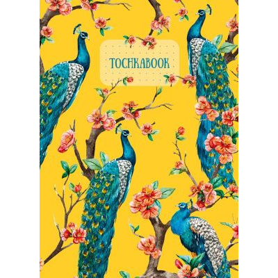 Большое фото товара - Скетчбук Точкабук. Павлины (блок в точку) (А5) Б72-5365, (Проф-Пресс, 2021), 7Б, c.144, 13-851863. Вариант №1