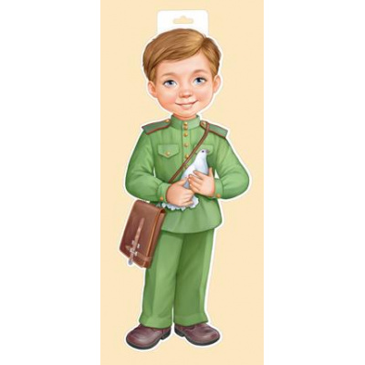 Большое фото товара - 5920500 ЭлементДляОформления "Мальчик в военной форме с голубем" (524х206мм, вырубка, двусторонний), (ИмперияПоздр), 13-862664. Вариант №1