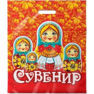 Большое фото товара - Пакет Полиэтиленовый 40*47 Сувенир 45077, (ООО "Интерпак"), 13-898195. Вариант №1