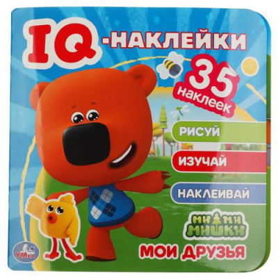 Большое фото товара - IQНаклейки Мои друзья. Ми-Ми-Мишки (+35 наклеек), (Умка, 2020), Обл, c.8, 13-903986. Вариант №1