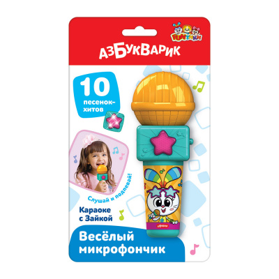 Большое фото товара - ВеселыйМикрофончик Караоке с Зайкой (звуковой модуль, 10 песенок, со светящимися огоньками), (Белфакс,Азбукварик, 2021), К, 13-922939. Вариант №1
