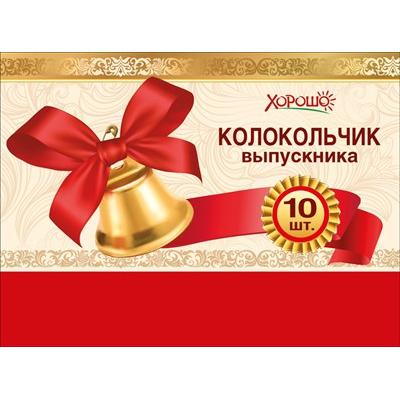 Большое фото товара - 152201797/151201797 Комплект Колокольчиков для выпускников (бант красный, на булавке) (10шт.), (Хорошо), 13-925819. Вариант №1