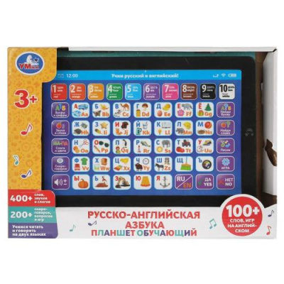 Большое фото товара - ОбучающийПланшет Русско-английская азбука (звуковой модуль, 400 слов, звуков и слогов, 200 скороговорок, вопросов и игр, 100 слов на анг.языке) HT568-R1, (Умка, 2021), Кор, 13-933814. Вариант №1