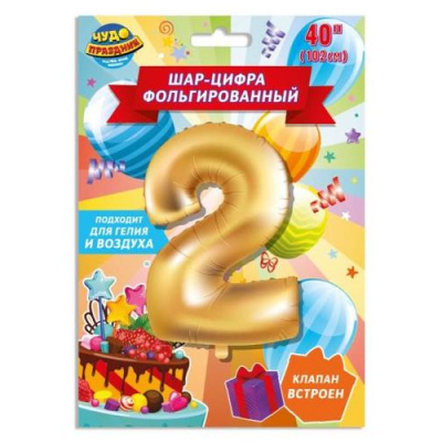 Большое фото товара - Шар фольгированный "Цифра 2" 40" (102см) FBL-82014-HB, (Huada Toy Co.,Ltd), 13-934904. Вариант №1