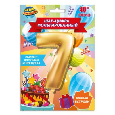 Большое фото товара - Шар фольгированный "Цифра 7" 40" (102см) FBL-82019-HB, (Huada Toy Co.,Ltd), 13-934925. Вариант №1