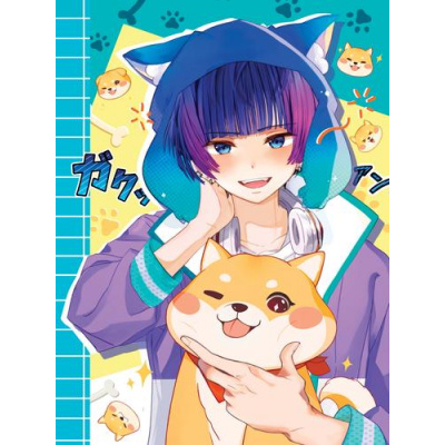 Большое фото товара - Скетчбук Точкабук. Anime Pets Мальчик с собачкой (блок в точку) (А5) Б72-0088, (Проф-Пресс, 2023), 7Б, c.144, 13-955787. Вариант №1