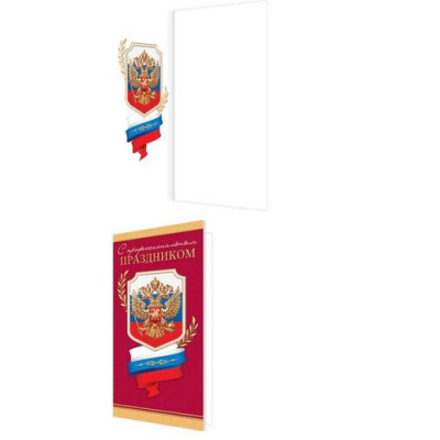 Большое фото товара - 2043549 С профессиональным праздником! (евро), (МирОткр), 13-957975. Вариант №1