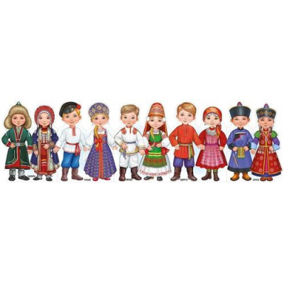 Большое фото товара - 5951000 Плакат-стойка "Народы России №1" (100*29см, вырубка), (ИмперияПоздр), 13-958489. Вариант №1