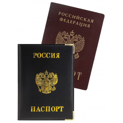 Большое фото товара - ОП0672 Обложка на паспорт "Россия" (черный, золотой уголок), (МИЛЕНД), 13-959532. Вариант №1
