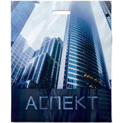 Большое фото товара - Пакет Полиэтиленовый 50*60 Аспект 46197, (ООО "Интерпак"), 13-963200. Вариант №1