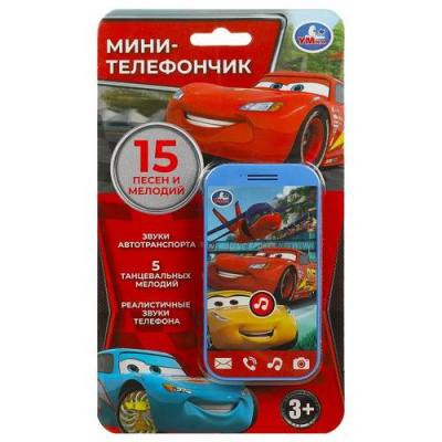 Большое фото товара - Телефончик (мини, звуковой модуль, 15 песен и звуков) HT823-R15, (Умка, 2023), К, 13-967604. Вариант №1