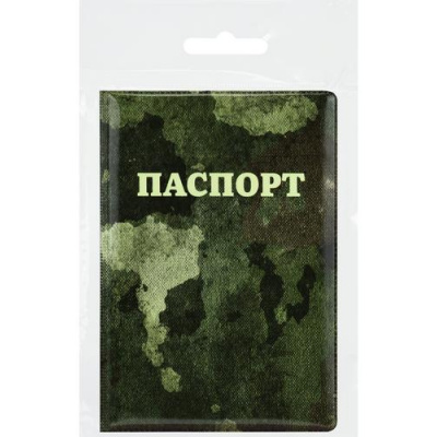 Большое фото товара - ОП0113 Обложка на паспорт "Камуфляж" (ПВХ), (МИЛЕНД), 13-974436. Вариант №1